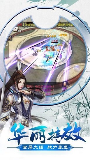昆仑ol下载安装ios版