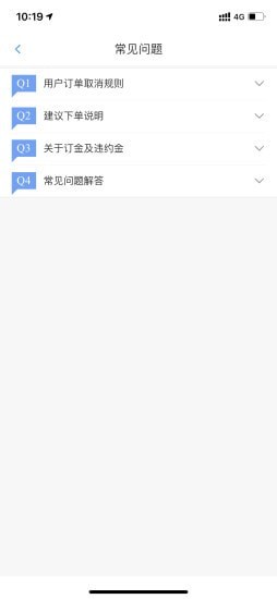 海鸥司机端软件