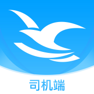 海鸥司机端软件