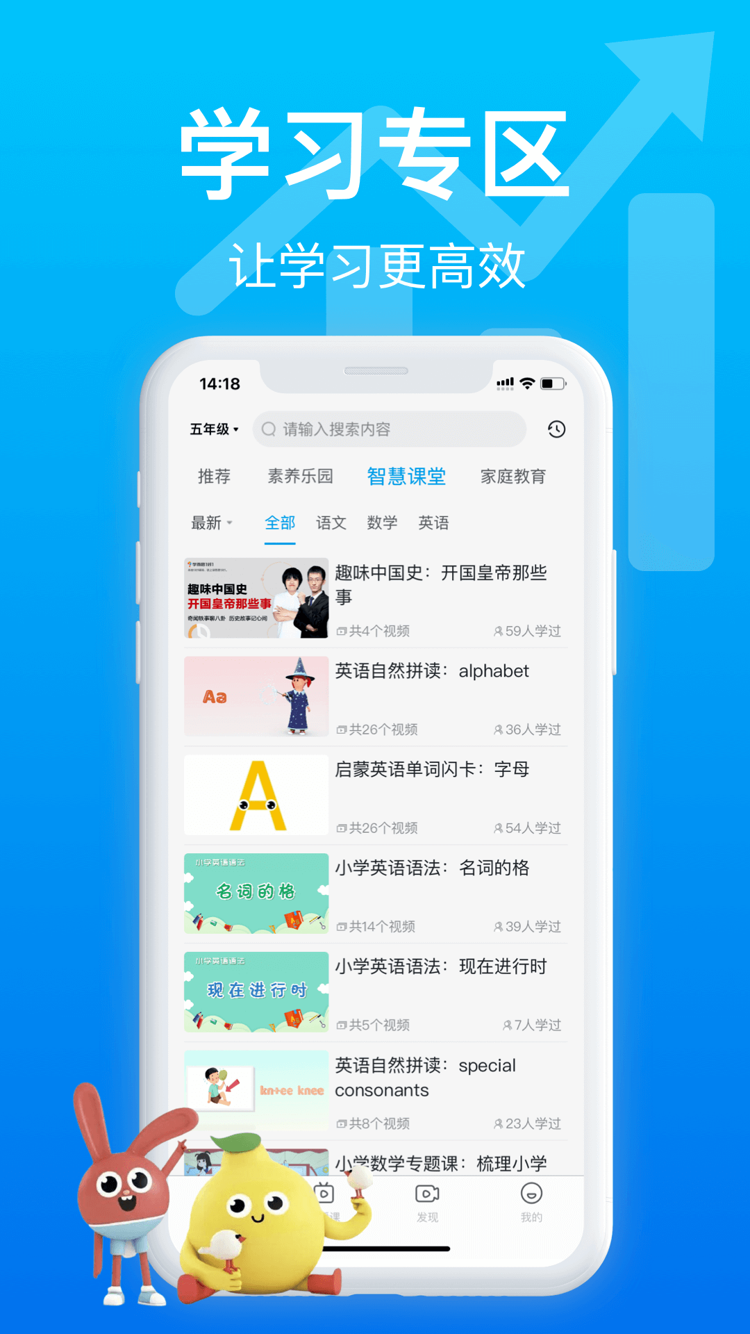 希望在线线上培训平台