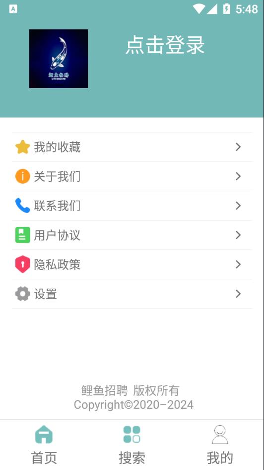 鲤鱼招聘app最新版