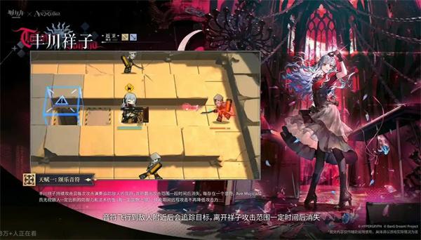 明日方舟丰川祥子技能是什么