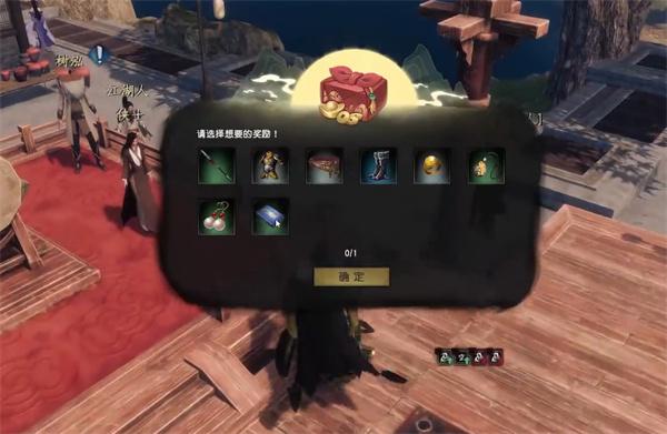 下一站江湖2道学怎么提升