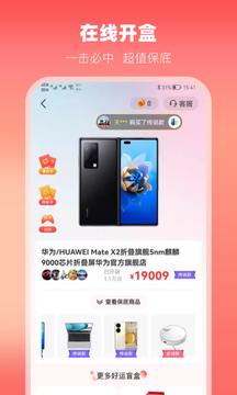 云拆盲盒app最新版
