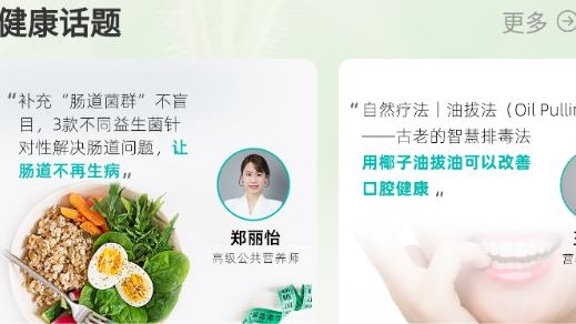 夏田e学app最新版