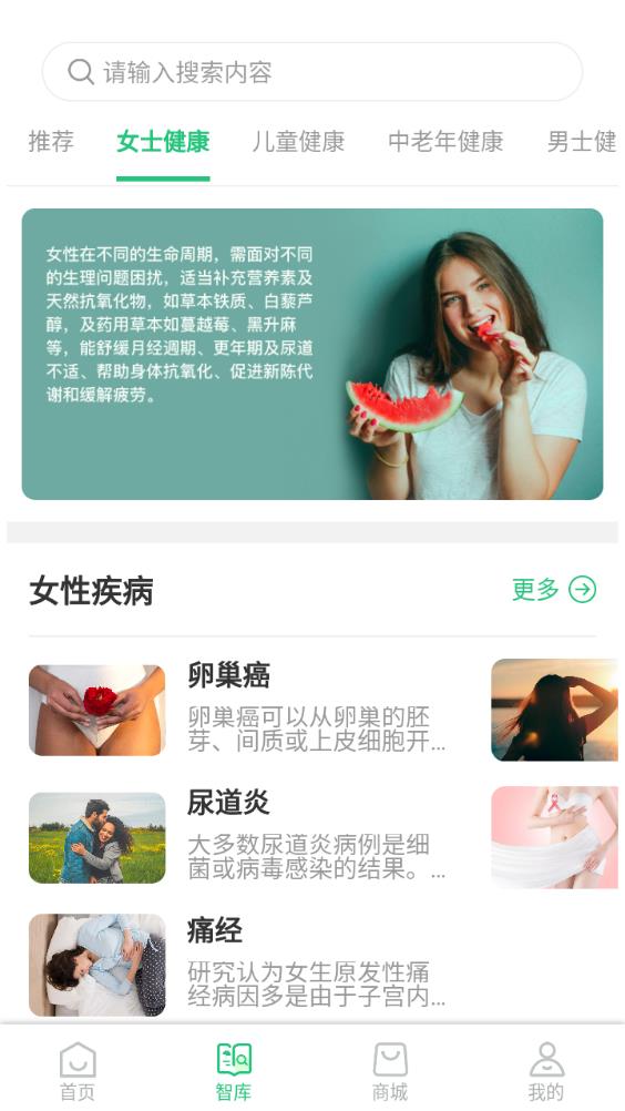 夏田e学app最新版