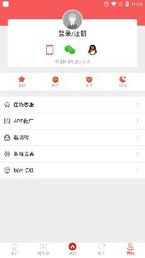 攀枝花市看西区app官方版