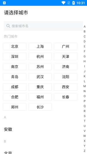 爱卡汽车论坛app官方版