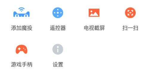 优酷TV助手手机版