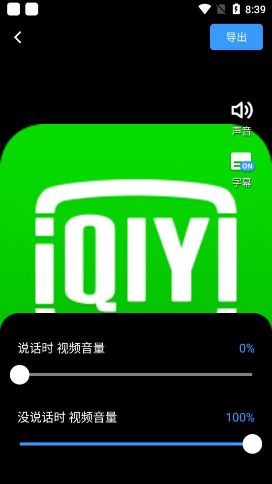 视说配音app最新版