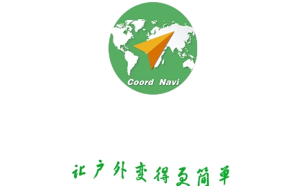 步行者坐标导航app下载