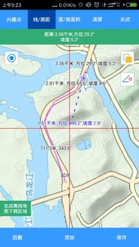 步行者坐标导航app下载
