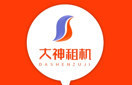 大神租机app手机版
