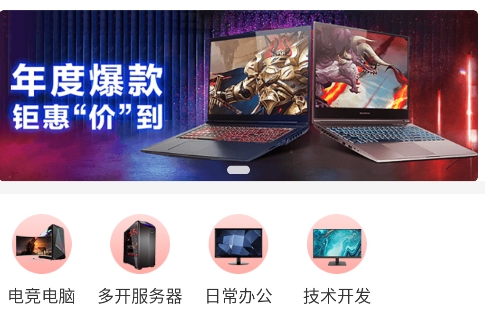 大神租机app手机版