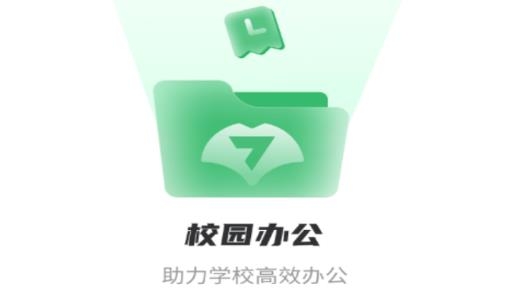 七中育才app手机版