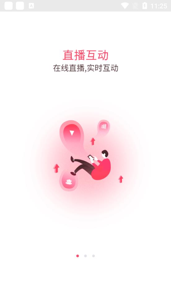 北京中企安培教育app安卓版