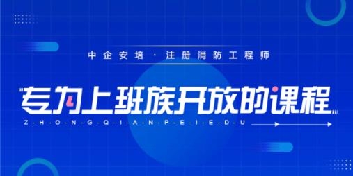 北京中企安培教育app安卓版