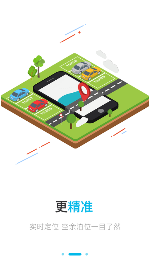 百停宝app手机版