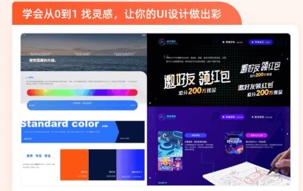 皮匠课堂app免费版