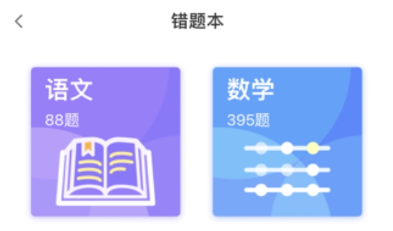 每一课app安卓版