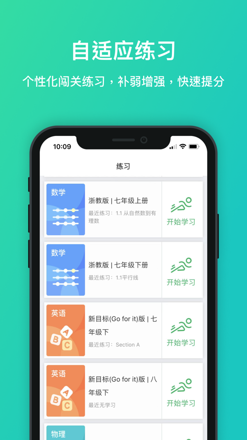 每一课app安卓版