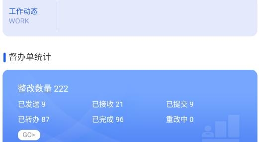 文明海拉尔app最新版