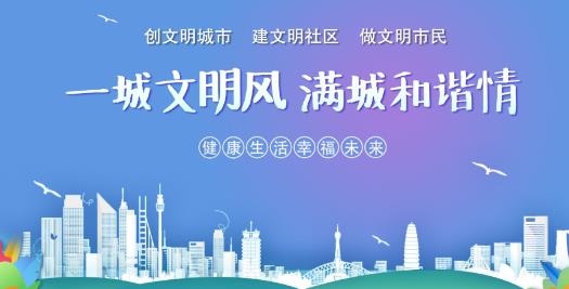 文明海拉尔app最新版