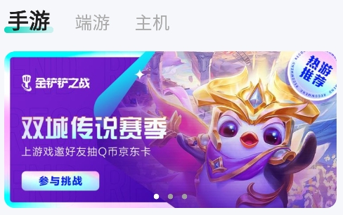 咻咻星球app手机版