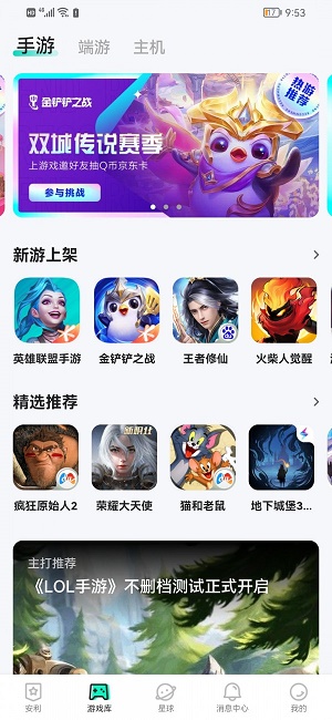 咻咻星球app手机版