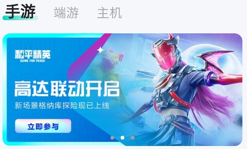 咻咻星球app手机版