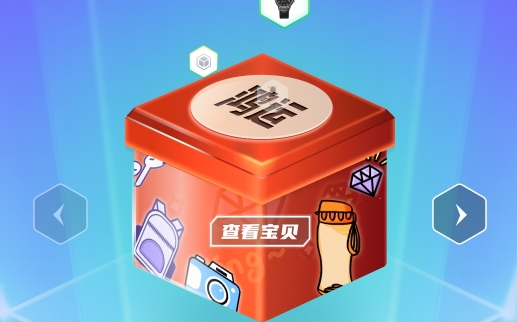 鸿运魔盒app安卓版