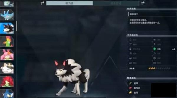 幻兽帕鲁陆地坐骑怎么选