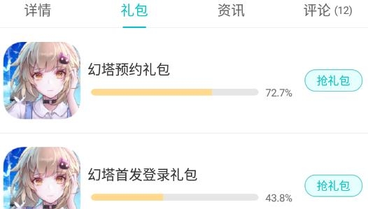 琵琶网游戏官方版