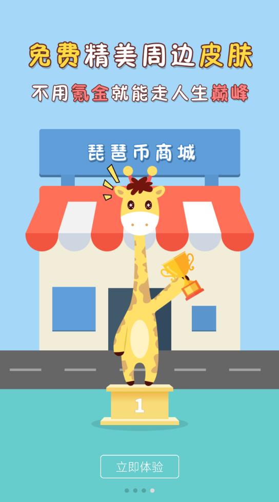 琵琶网游戏官方版