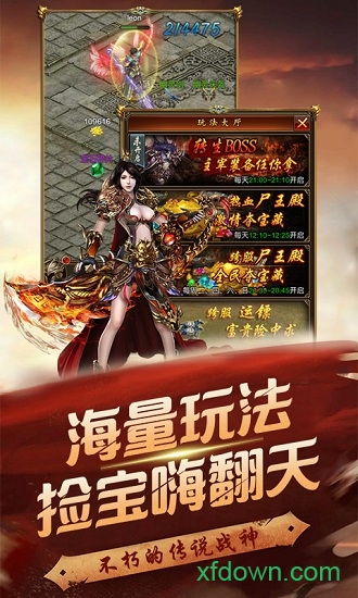 血与沙ol变态版免费下载