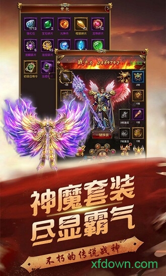 血与沙ol变态版下载app