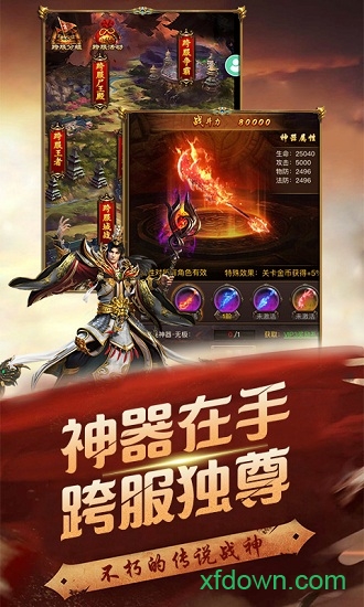 血与沙ol变态版手游下载