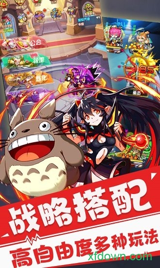 放开这三国2商城版下载app