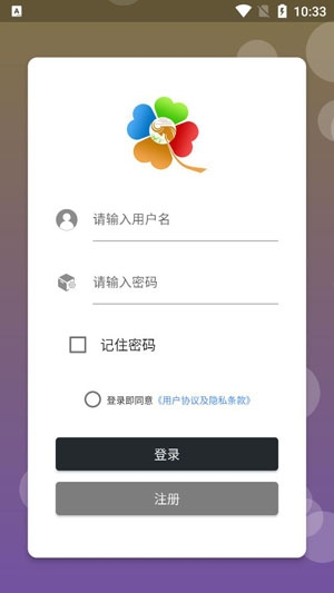 幸运新零售App官方版