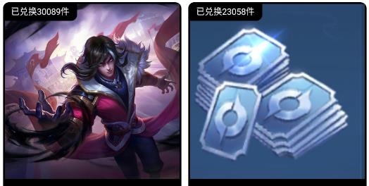 全民领皮肤最新版
