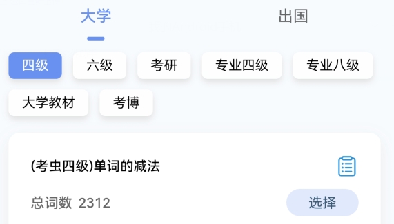 再不斩app手机版