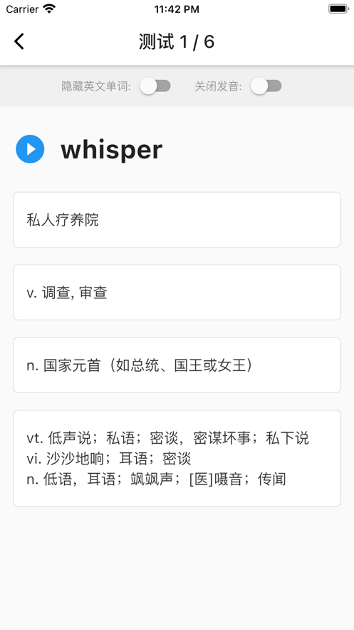 再不斩app手机版