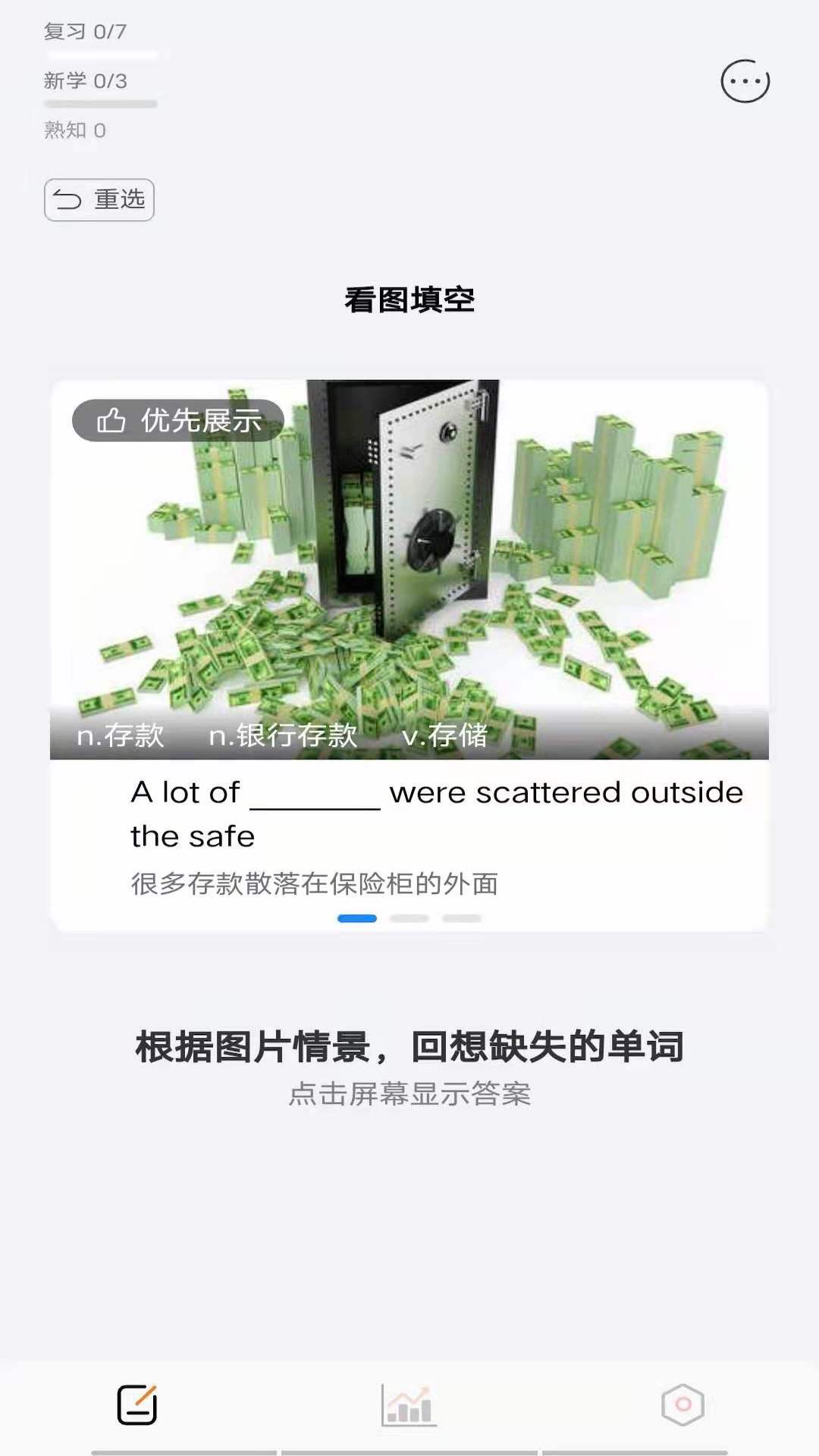 再不斩app手机版