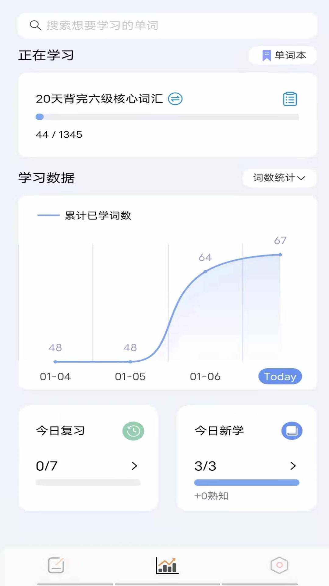 再不斩app手机版