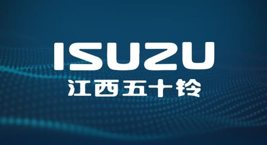 江西五十铃智联官方版