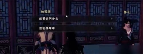 下一站江湖2驯兽怎么玩 驯兽玩法介绍