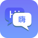 随身翻译官app最新版