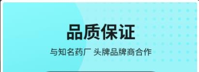 国人健康馆app官方版