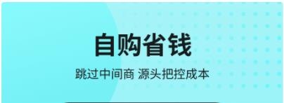 国人健康馆app官方版