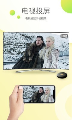 极光快投最新2025安卓版